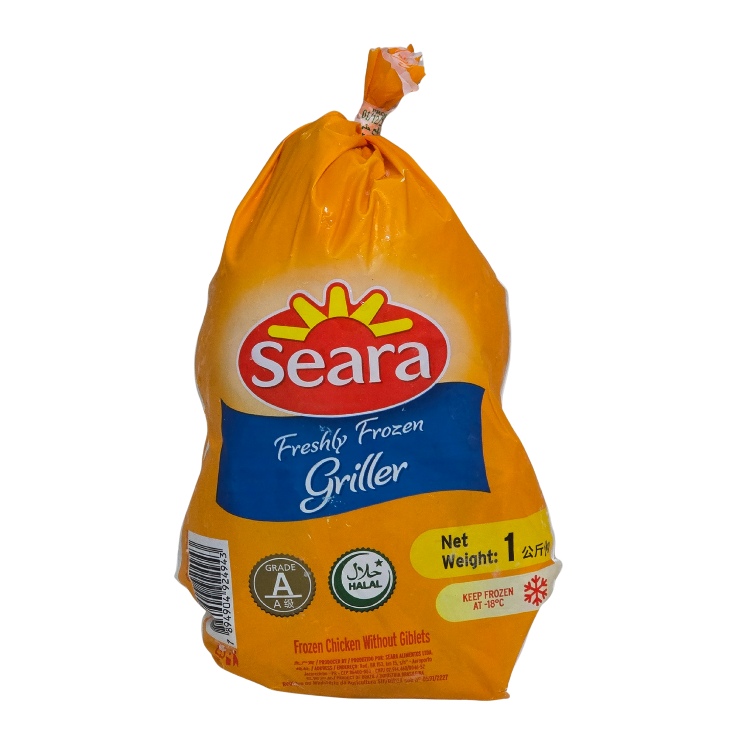 Seara Frozen Chicken Griller (1kg)