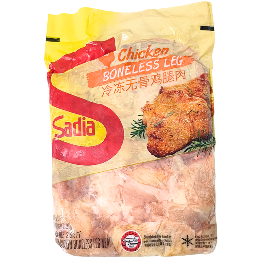 Sadia Frozen Chicken Boneless Leg Skin On (2kg)