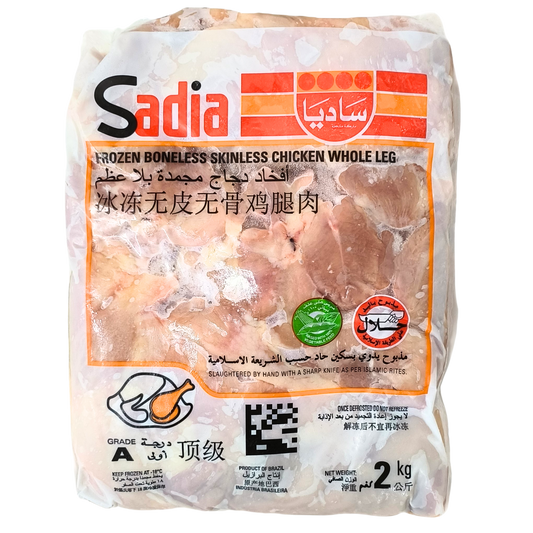 Sadia Frozen Chicken Boneless Leg Skinless (2kg)