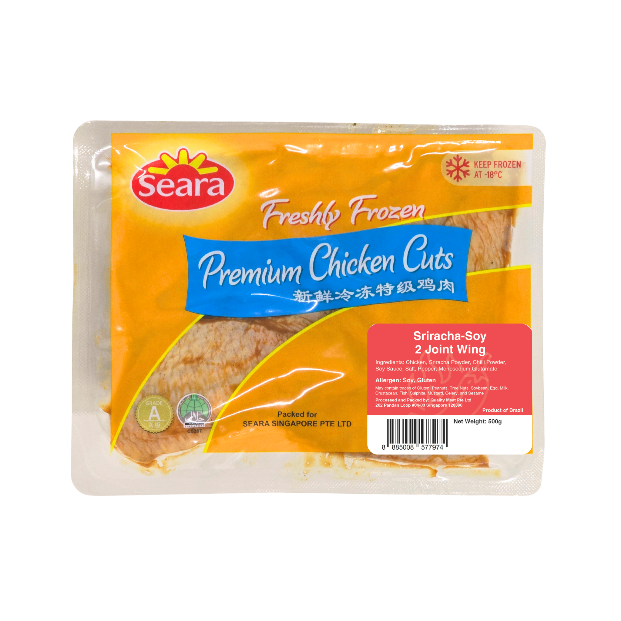 Seara Frozen Chicken 2 Joint Wing Sriracha Soy (500g)