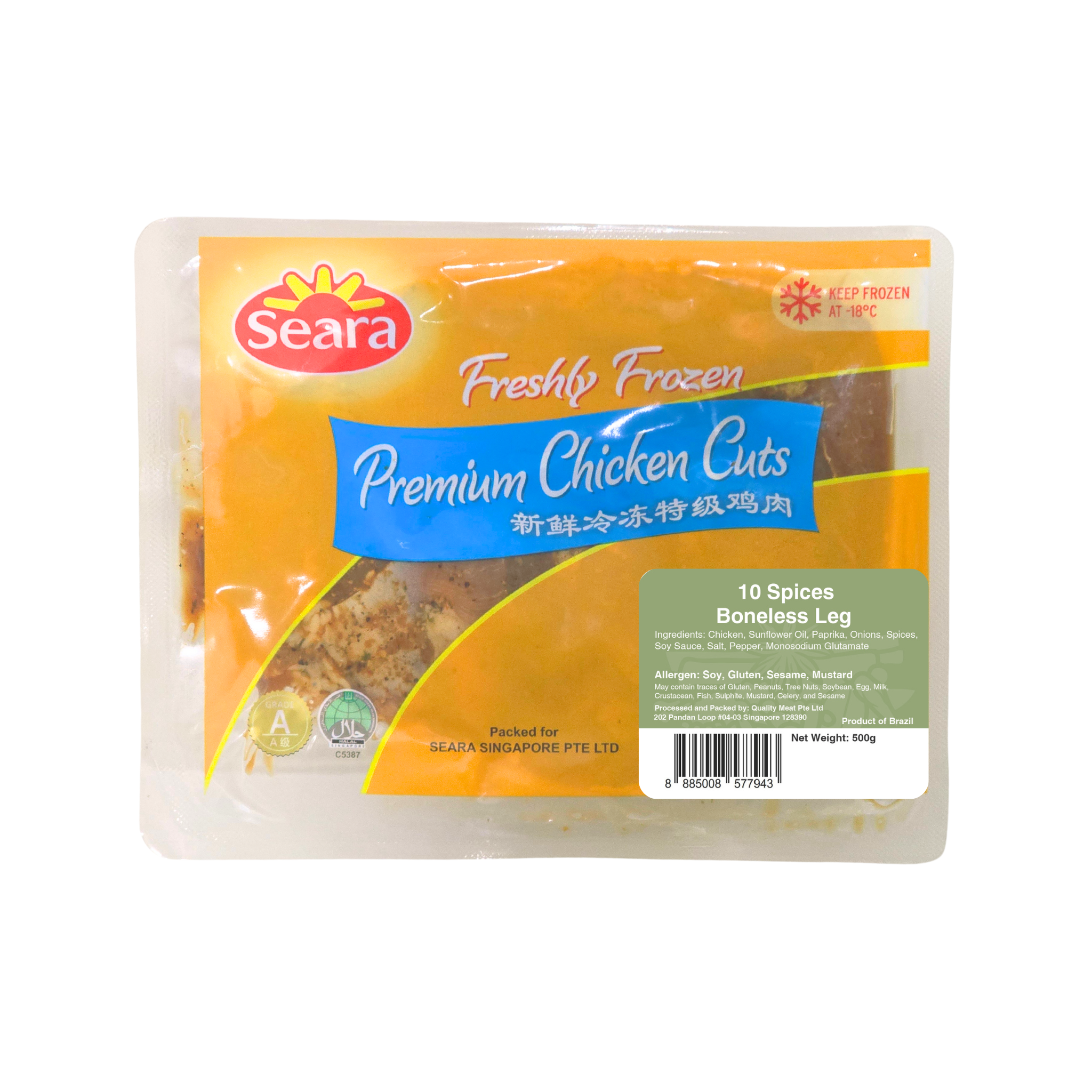 Seara Frozen Chicken Boneless Leg 10 Spices (500g)