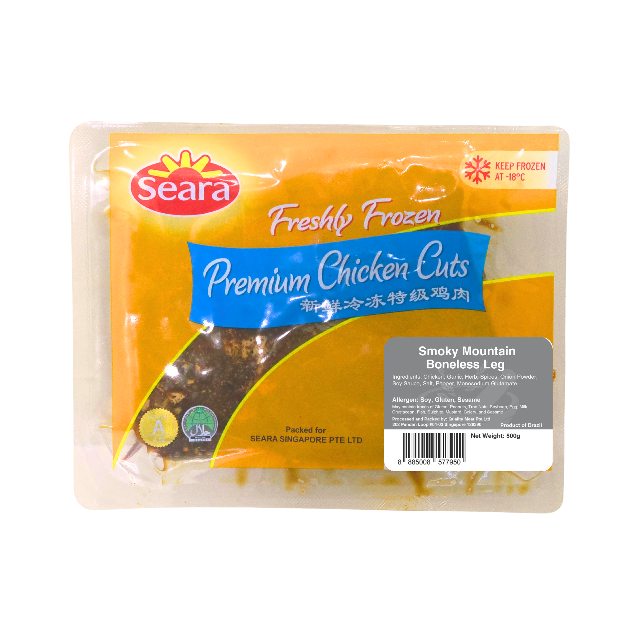 Seara Frozen Chicken Boneless Leg Smoky Mountain (500g)