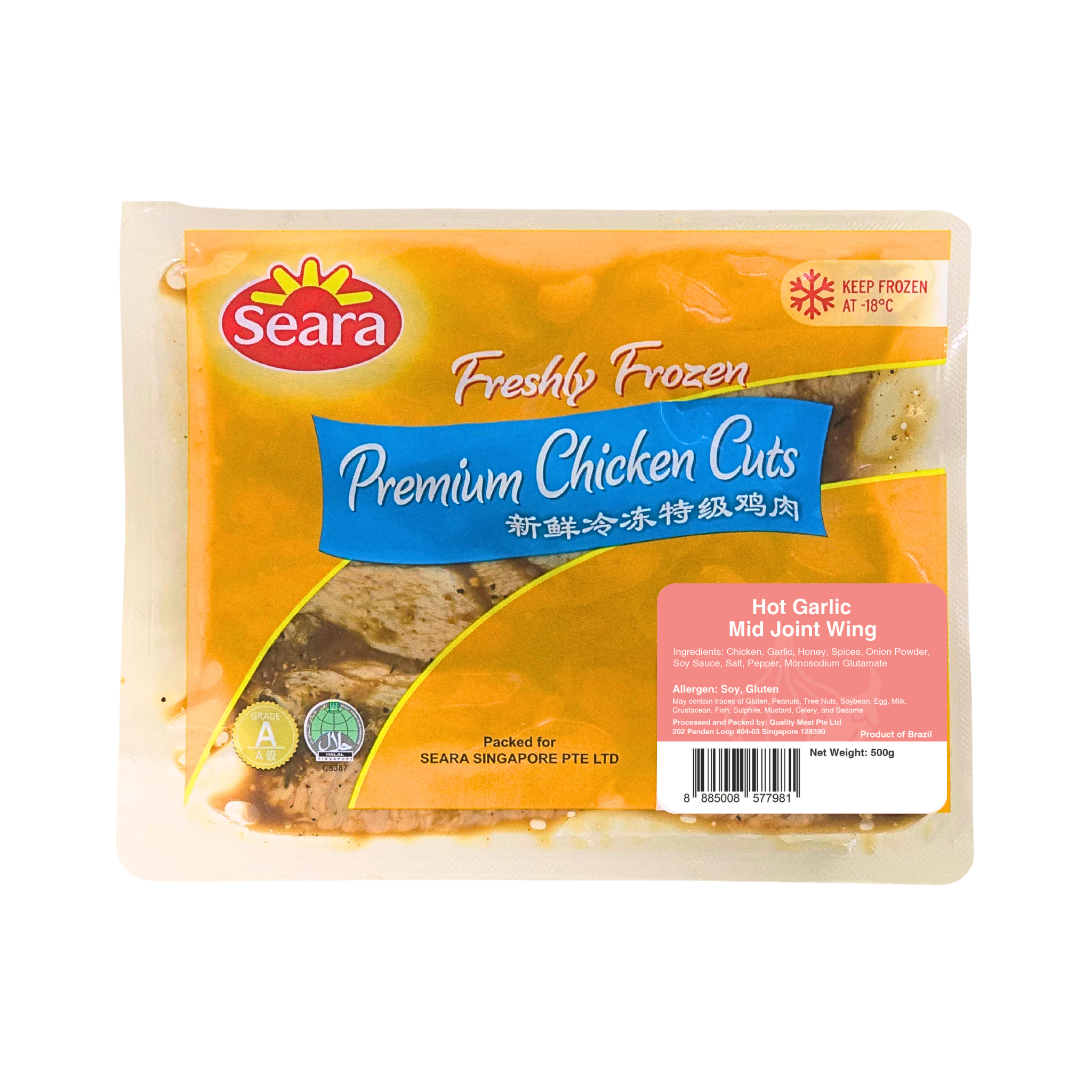Seara Frozen Chicken Mid Joint Wing Hot Garlic (500g)
