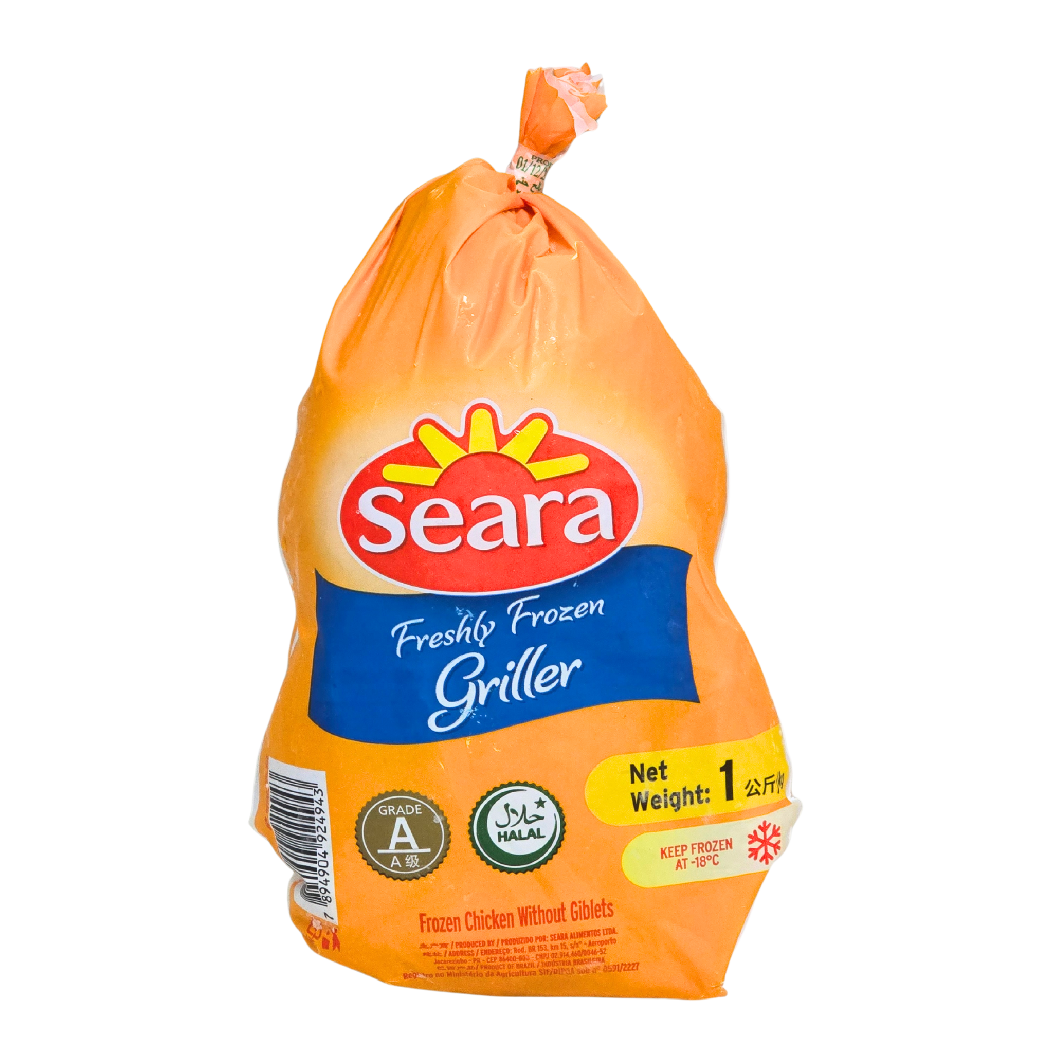Seara Frozen Chicken Griller (1kg)